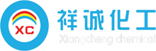 任丘市祥诚化工有限公司